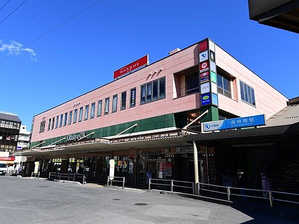 OdakyuOX南林間店まで250m、23時まで営業している便利な駅前ショッピングセンター。お仕事帰りのお買い物に便利です。