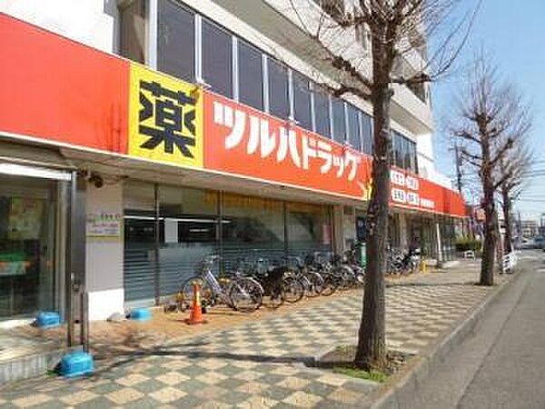 ツルハドラッグ南林間駅前店まで10m