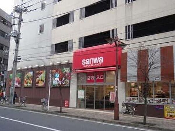 sanwa相模大野店まで700m