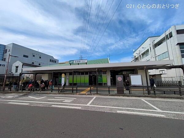 JR「古淵」駅まで1200m