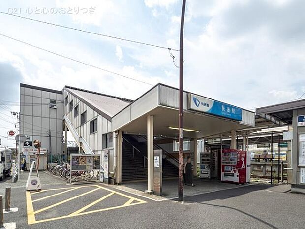 長後駅(小田急 江ノ島線)まで480m