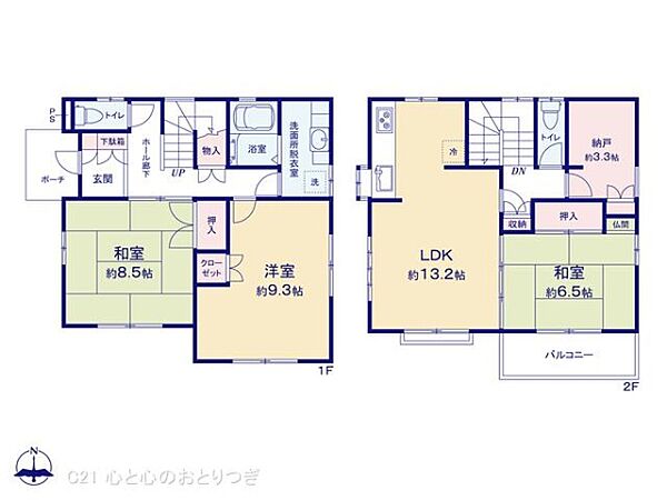 間取り：314002865919