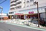 周辺：まいばすけっと桜ヶ丘駅東店まで930m