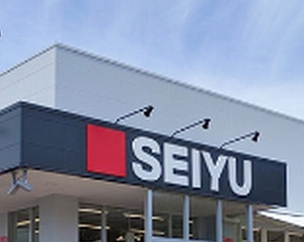 西友南林間店まで440m