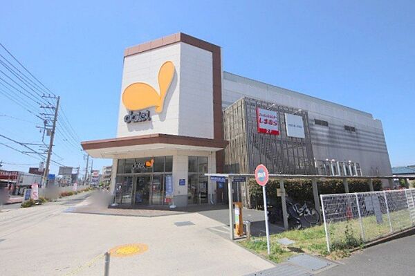 ダイエー相武台店まで430m、生活用品から食品、衣料品まで揃います！プライベートブランド「トップバリュ」も好評。