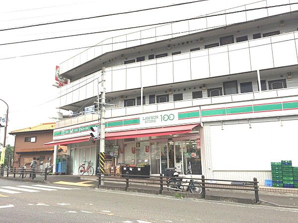 ローソンストア100相模原栄町店まで648m
