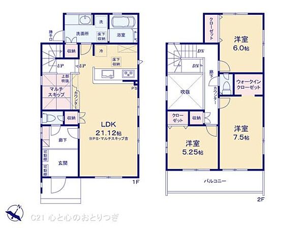 間取りを拡大表示