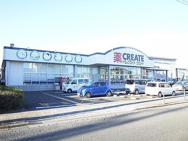 クリエイトエス・ディー番田店まで485m