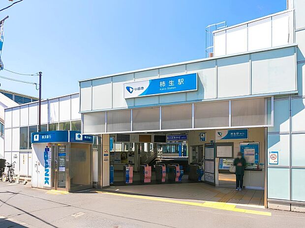 柿生駅(小田急 小田原線)まで2880m