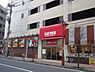 周辺：sanwa相模大野店まで700m