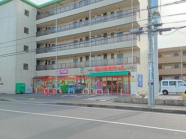 まいばすけっと　大和中央5丁目店まで640m