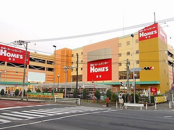 島忠ホームズ相模原店まで495m