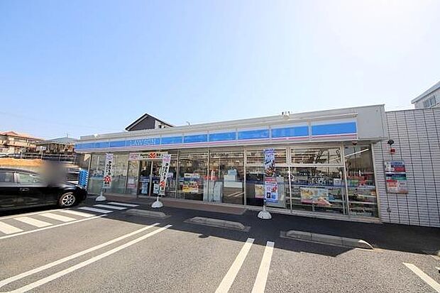 ローソン相模原星が丘四丁目店まで510m