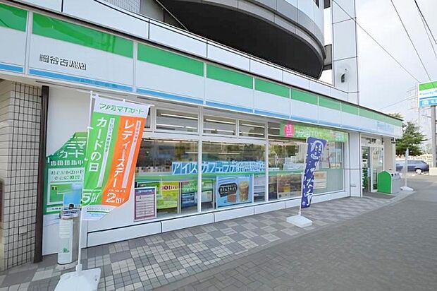 ファミリーマート細谷古淵店まで387m