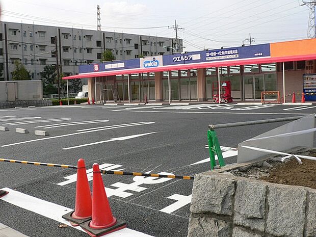 ウエルシア町田境川店まで503m