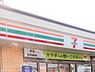 周辺：セブンイレブン相模原大野台3丁目店まで700m