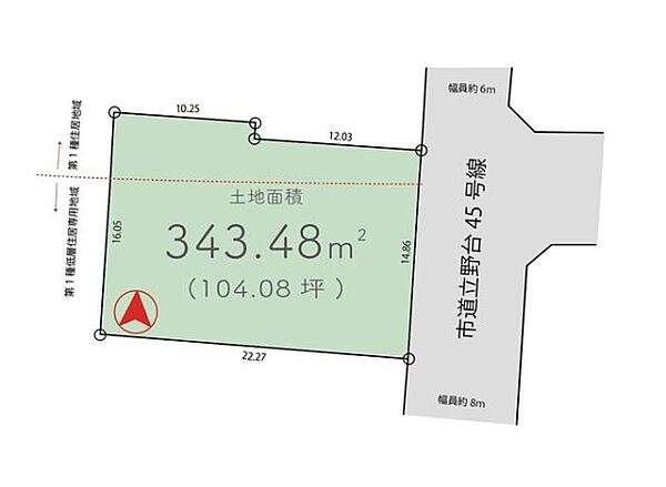 区画図：314002866689