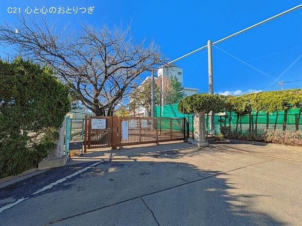 町田市立南中学校まで550m