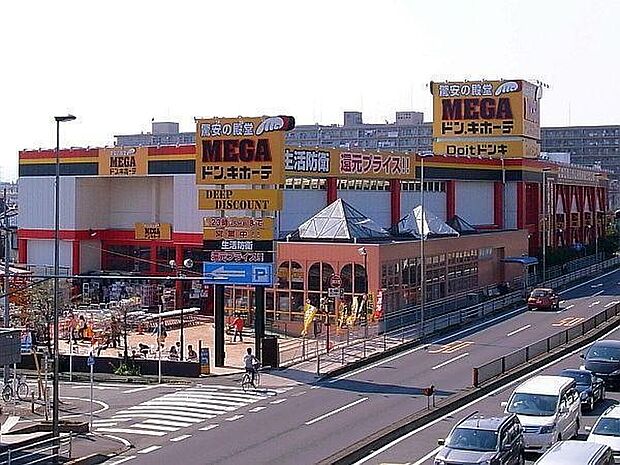 MEGAドン・キホーテ古淵店まで500m