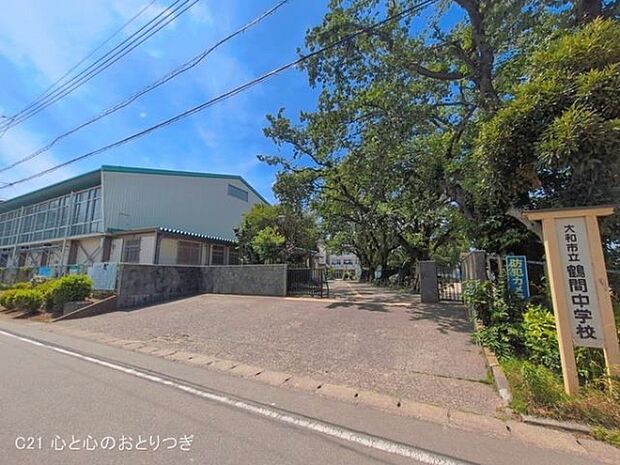 大和市立鶴間中学校まで483m