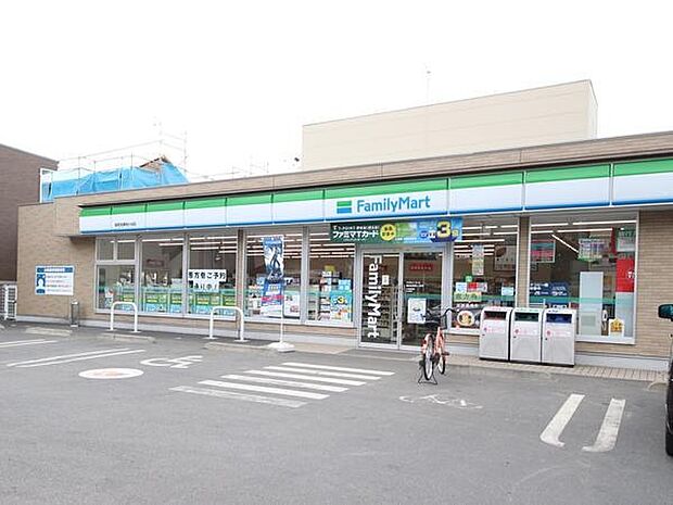 ファミリーマート海老名東柏ヶ谷店まで380m