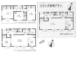 神奈川県相模原市南区上鶴間２丁目