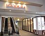 周辺：小田急マルシェ町田まで545m