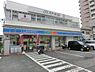 周辺：ローソン相模原相南4丁目店まで80m