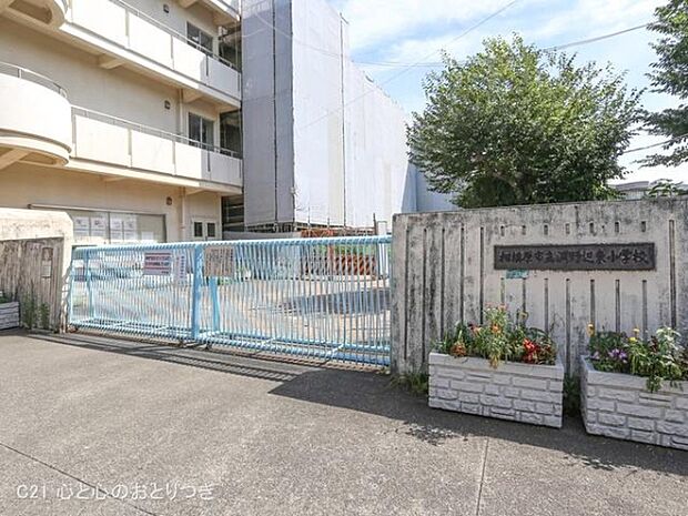 相模原市立淵野辺東小学校まで1360m