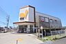 周辺：ダイエー相武台店まで420m、生活用品から食品、衣料品まで揃います！プライベートブランド「トップバリュ」も好評。