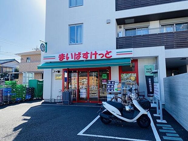 まいばすけっと西鶴間4丁目店まで450m