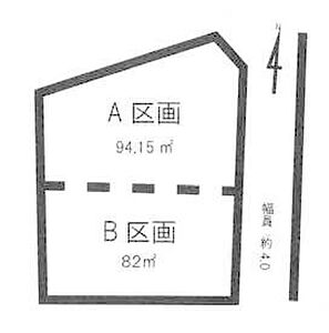 区画図:B区画参照 区画図:B区画参照