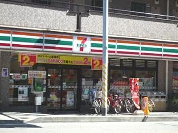 セブンイレブン相模原境橋店まで640m