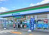周辺：ファミリーマート柏南増尾7丁目店まで290m
