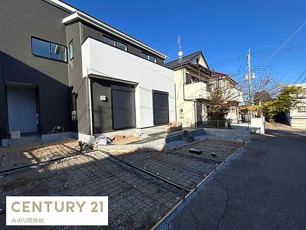 2025年11月29日現在