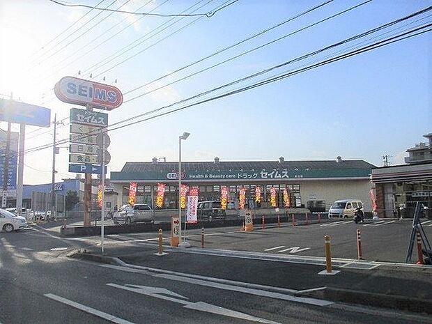 ドラッグセイムス稔台店まで490m