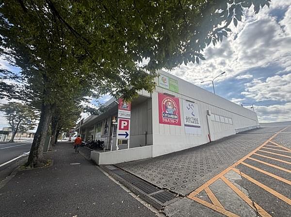 くすりの福太郎新松戸店まで110m