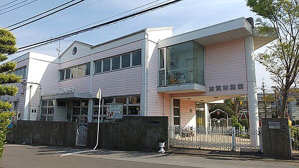 加賀幼稚園まで514m