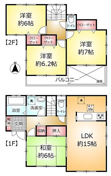 間取り：312001243931