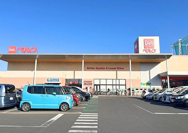 ベルク松戸河原塚店まで700m