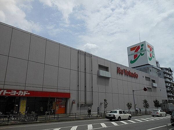 イトーヨーカドー八柱店まで650m