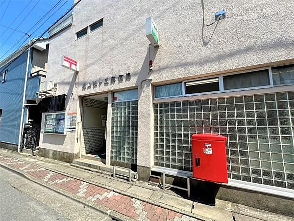 流山松ヶ丘郵便局まで1100m