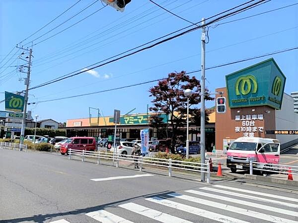 マミープラス柏若葉町店まで800m