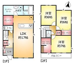 千葉県柏市南増尾8丁目