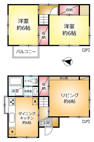間取り：312001244564