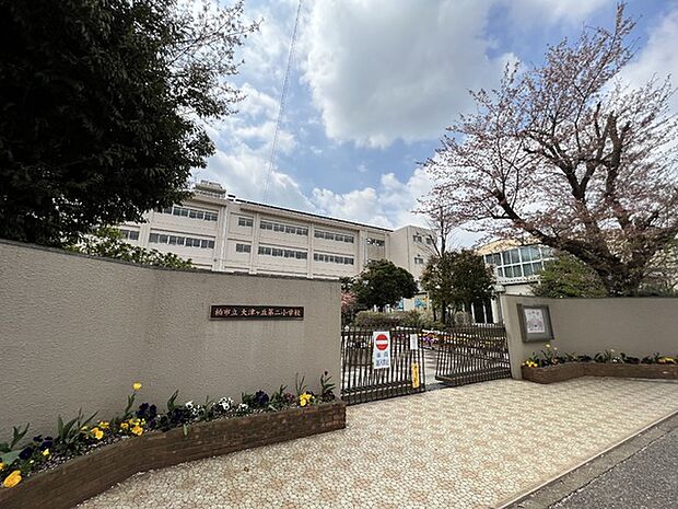 柏市立大津ケ丘第二小学校まで320m