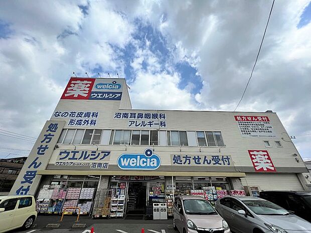 ウエルシア沼南店まで320m