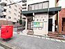 周辺：松戸根本郵便局　まで280m