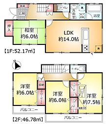 京成松戸線 元山駅 徒歩10分