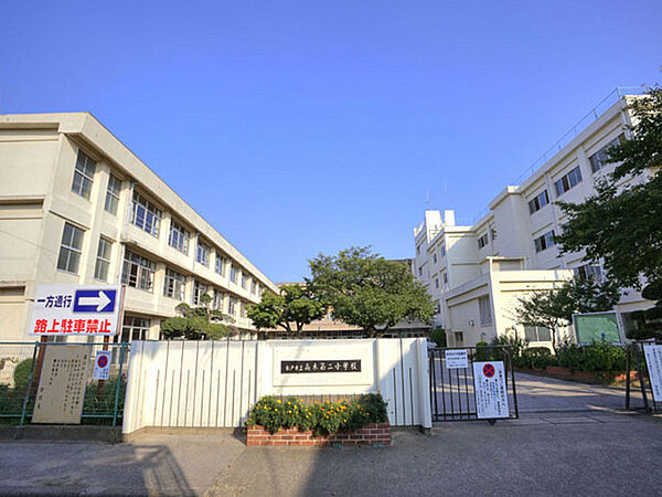 松戸市立高木第二小学校まで700m